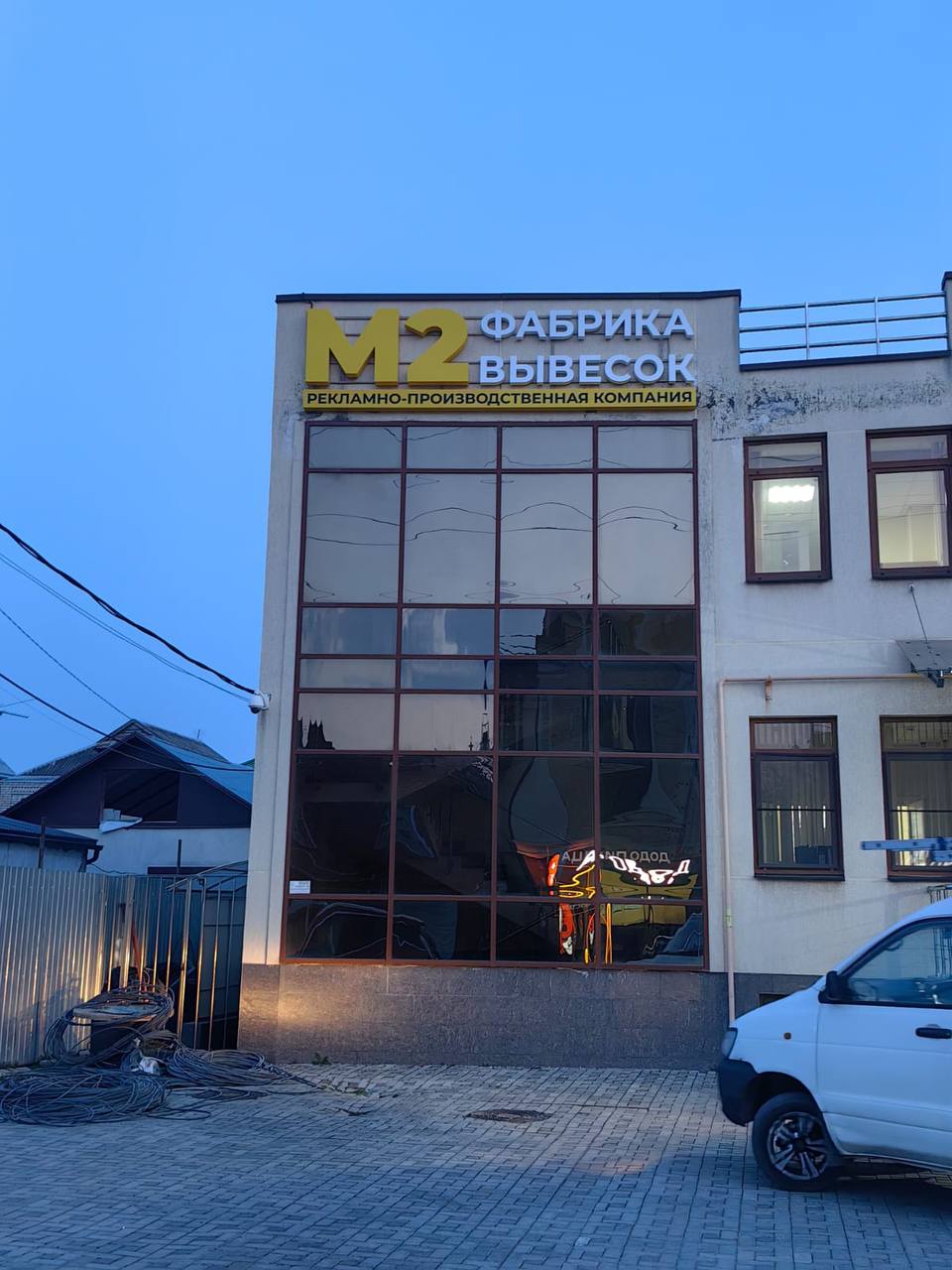 photo_2024-10-26_20-44-42
