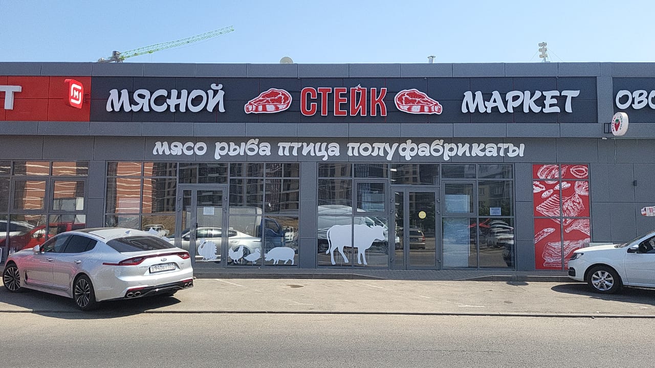 Изображение WhatsApp 2025-08-28 в 13.11